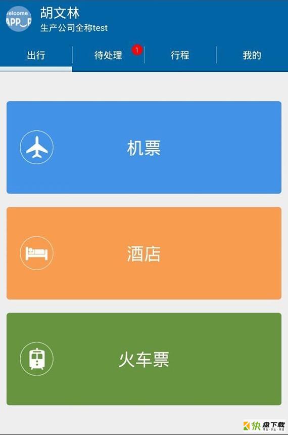 飞机app聊天软件下载怎么注册安卓的简单介绍