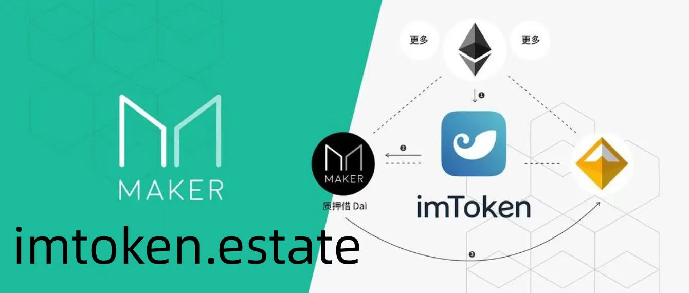 imToken安卓下载-imtoken10下载