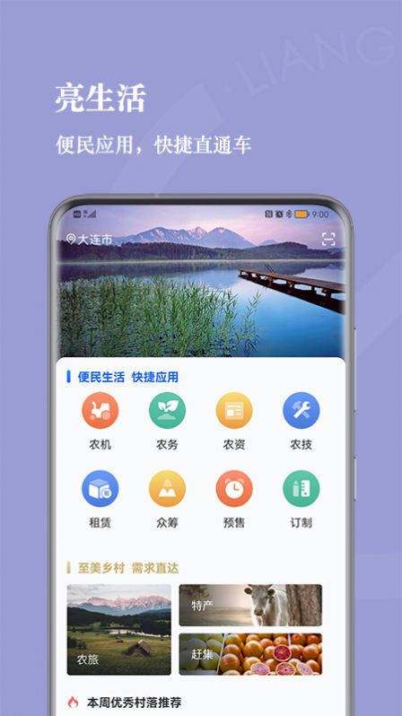 蝙蝠下载app最新版-蝙蝠聊天软件app下载