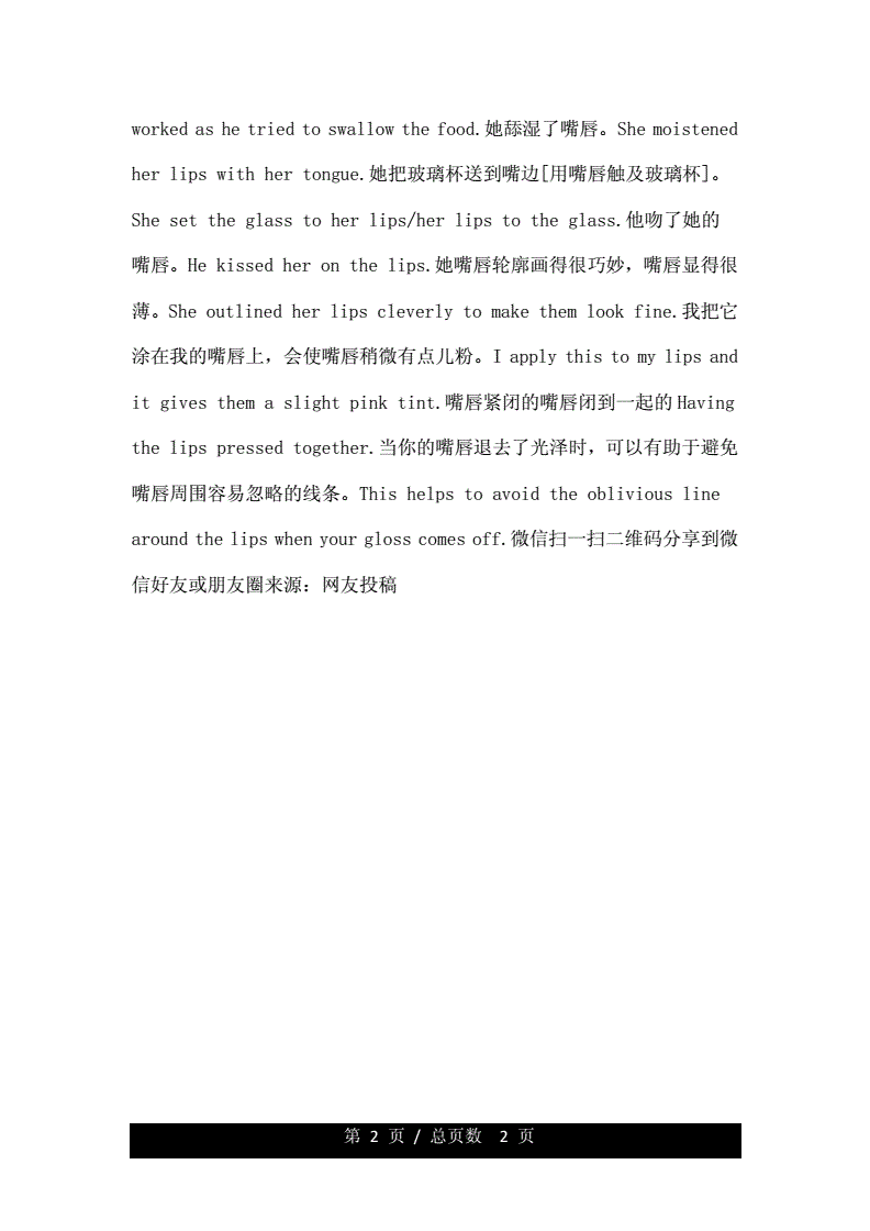 Imtoken英文发音-imtoken读音中文怎么读