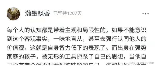 包含电报员口吐芬芳的声音的词条