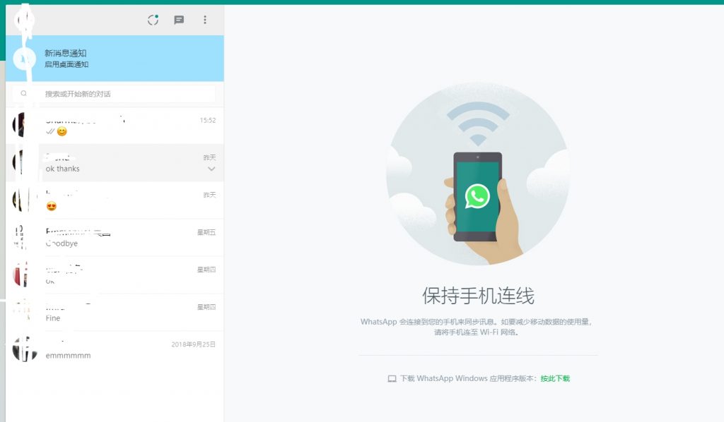 怎么在华为手机下载whatsapp-怎么在华为手机下载google play