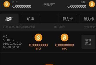 包含钱包哪里有中本聪卡的词条