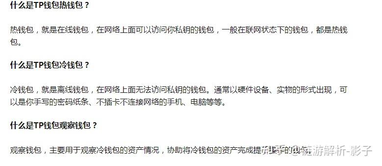 Tp钱包币一直在变-tp钱包里的币会涨或会跌吗?
