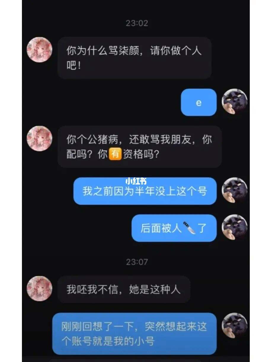 电报猴骂人原视频-电报猴骂人视频是真的吗