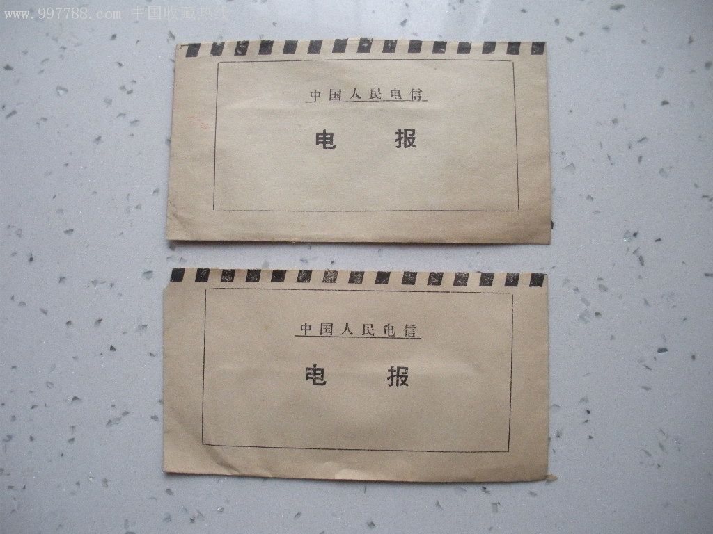 发电报搞笑内容-发电报搞笑内容怎么写
