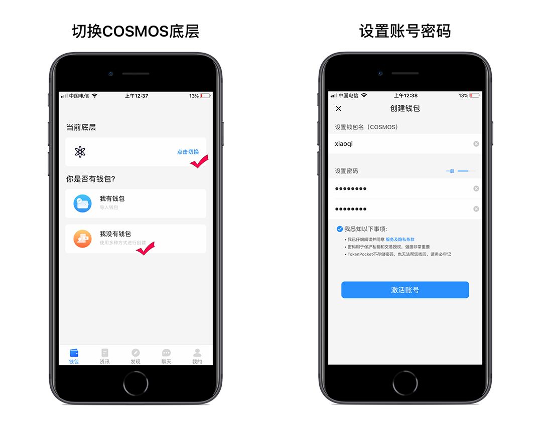 tp钱包怎么在一级交易-tp钱包转账错误可以找回吗