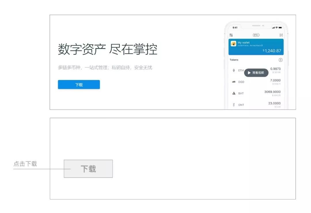 imtoken中文版安装-imtoken恶意应用不能安装