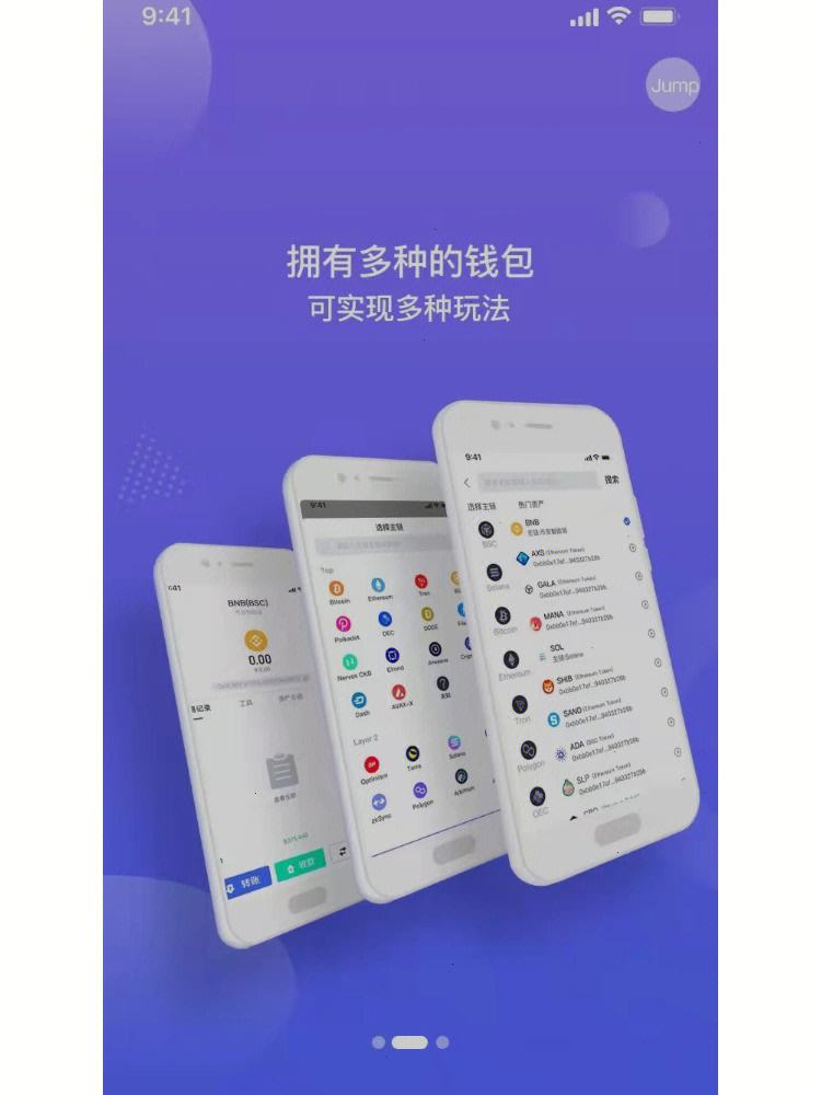 狐狸钱包手机版导入bsc链的简单介绍