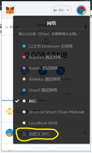 狐狸钱包手机版导入bsc链的简单介绍
