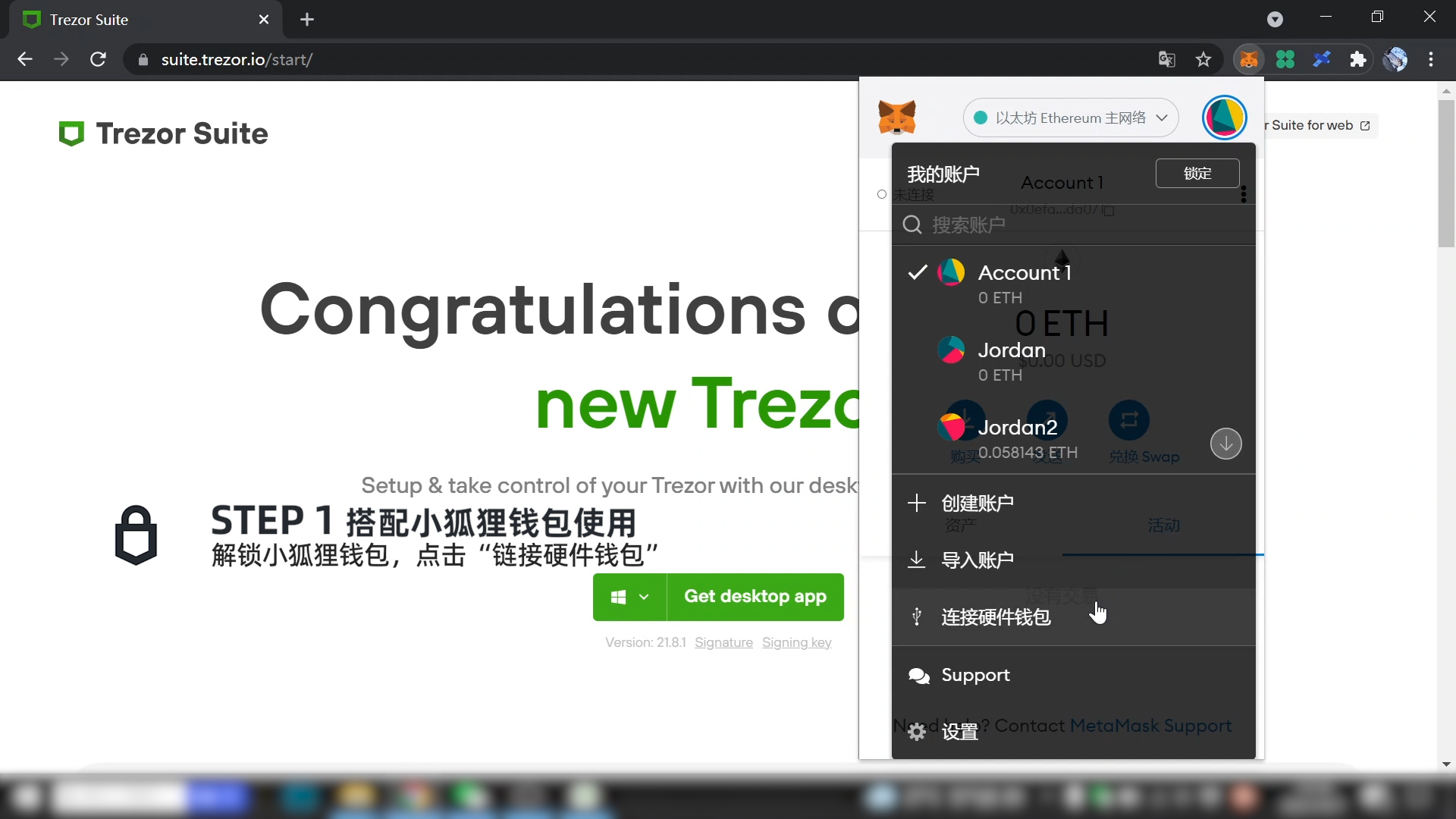 包含狐狸钱包怎么安装软件的词条