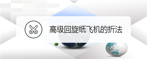 国内号码怎么注册纸飞机-国内纸飞机注册使用方法教程2020