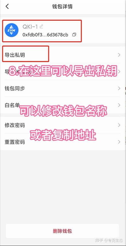 关于tp钱包被盗追回的几率大吗知乎的信息