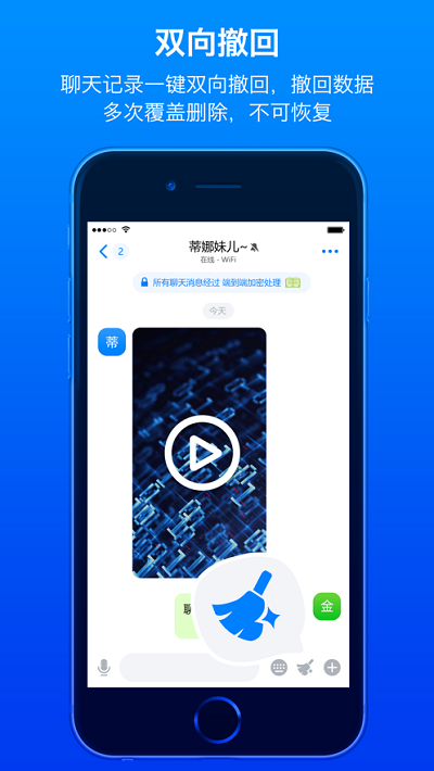 蝙蝠下载聊天软件安装-蝙蝠安全聊天软件免费下载安装