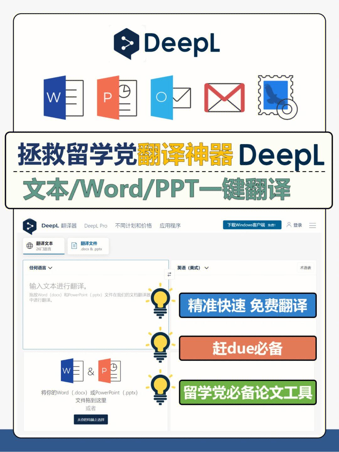google翻译在线-google翻译在线英语