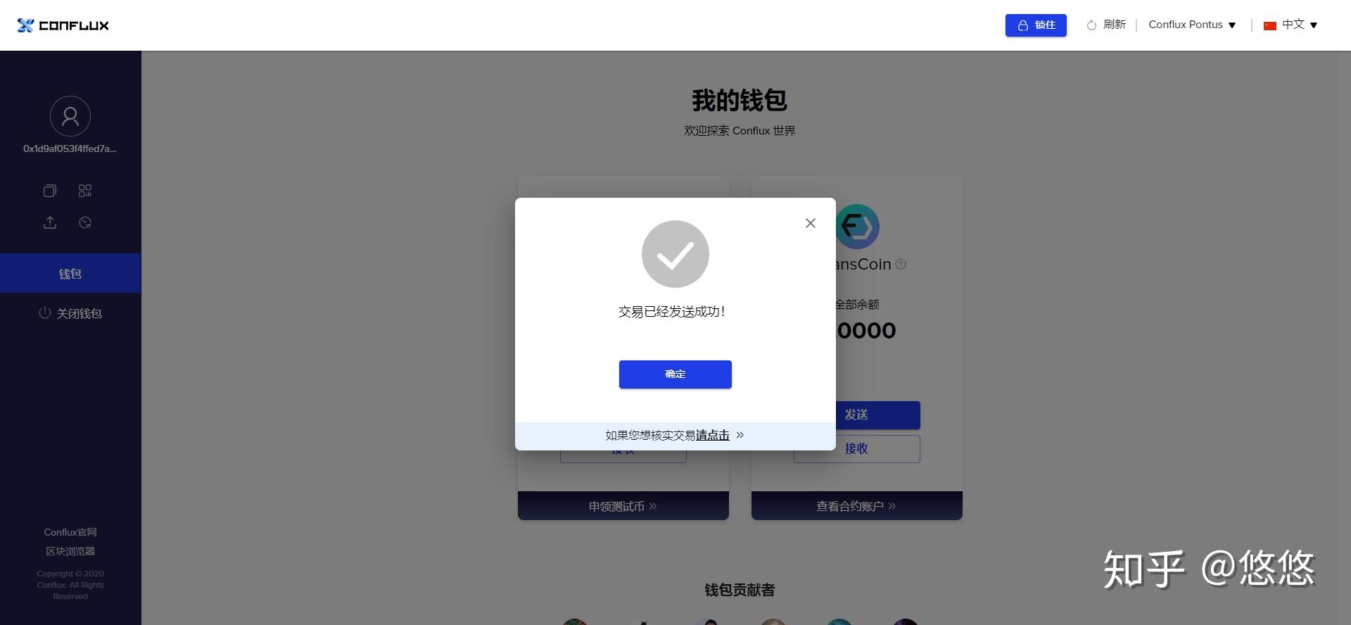 钱包地址是啥-钱包地址填什么