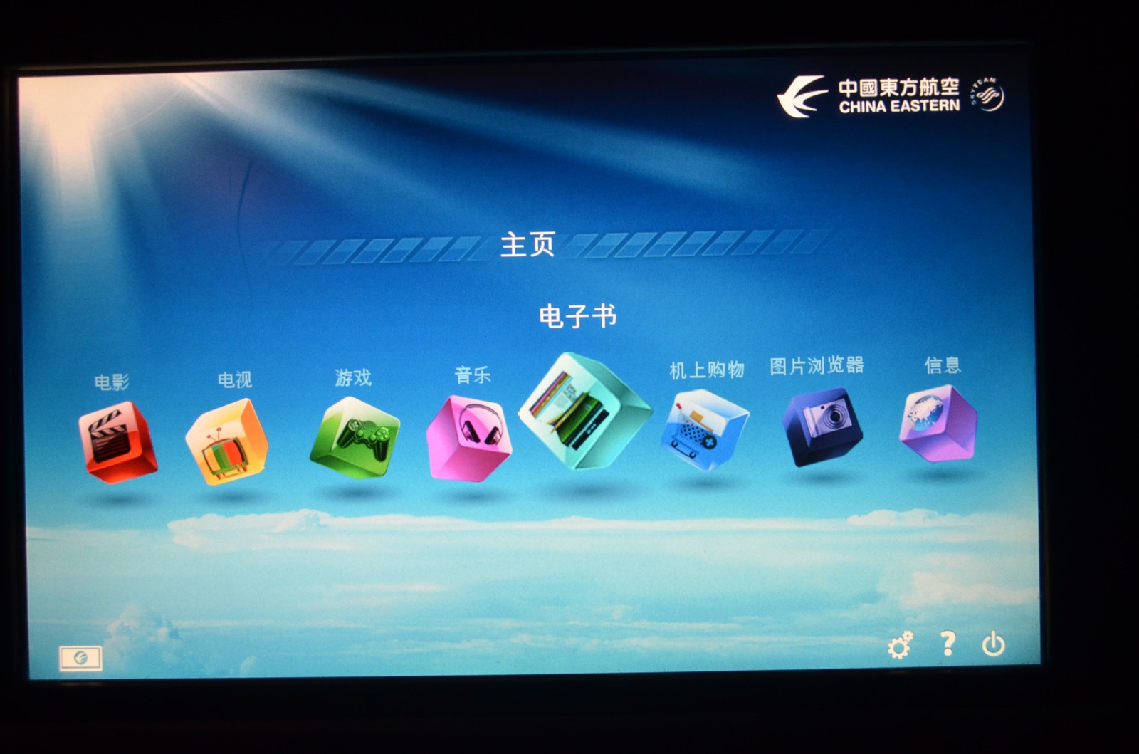 飞机软件在国内怎么下载-飞机软件在国内怎么下载安全