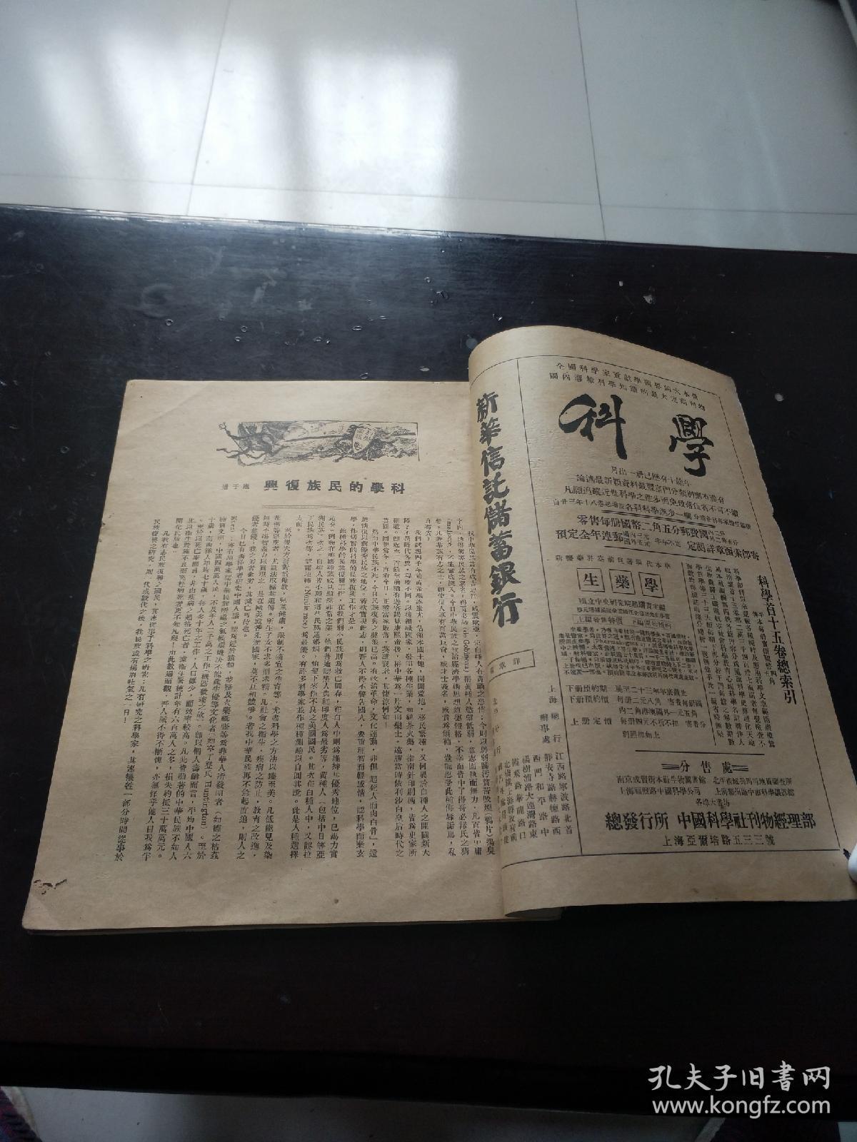 包含战争中电报用暗语吗的词条