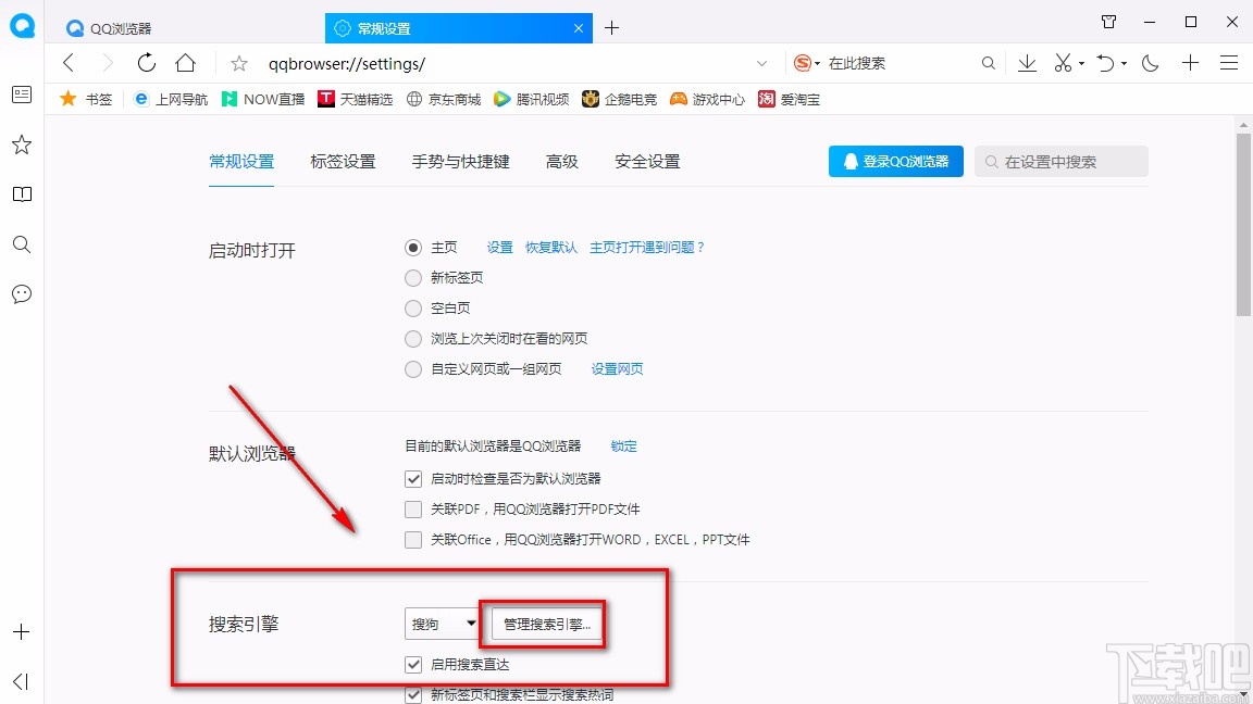 电报浏览记录-电报怎么看隐私内容
