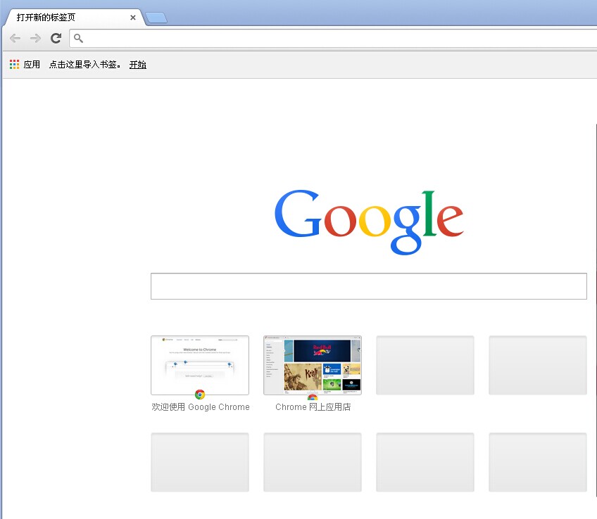google浏览器下载地址-google浏览器下载地址怎么改