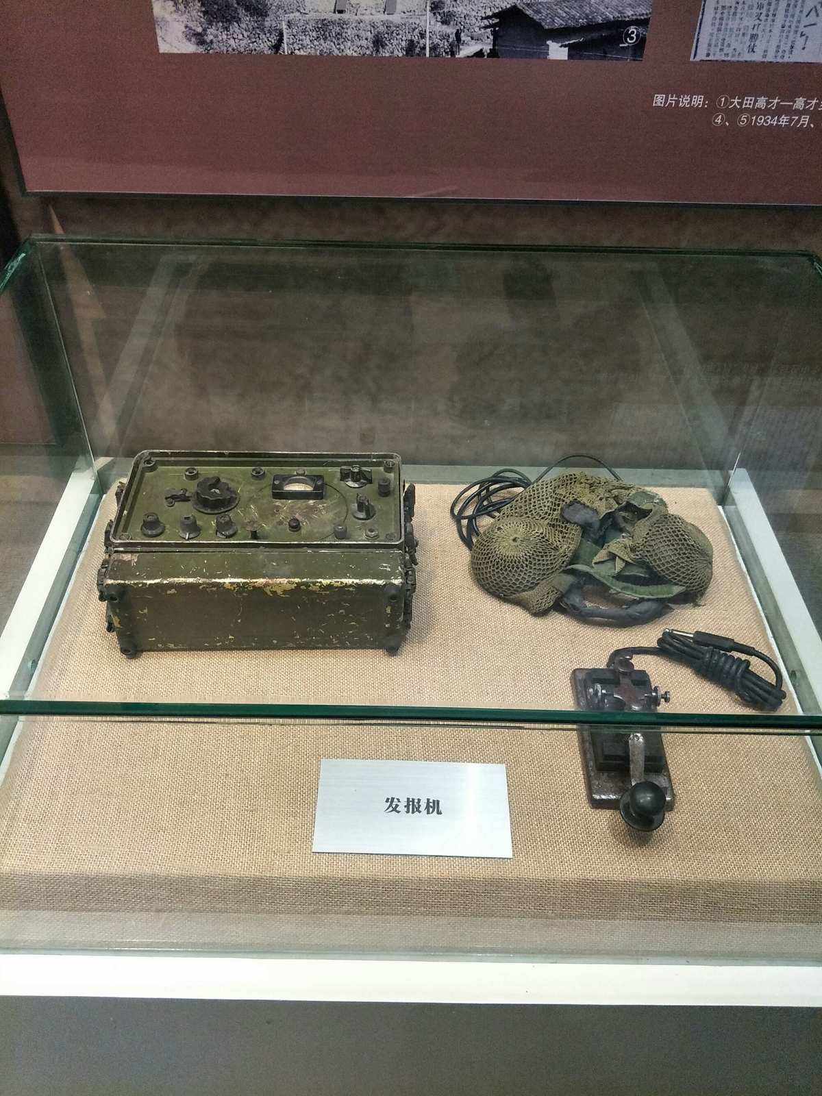抗日谍战电报-抗日谍战电报员是谁