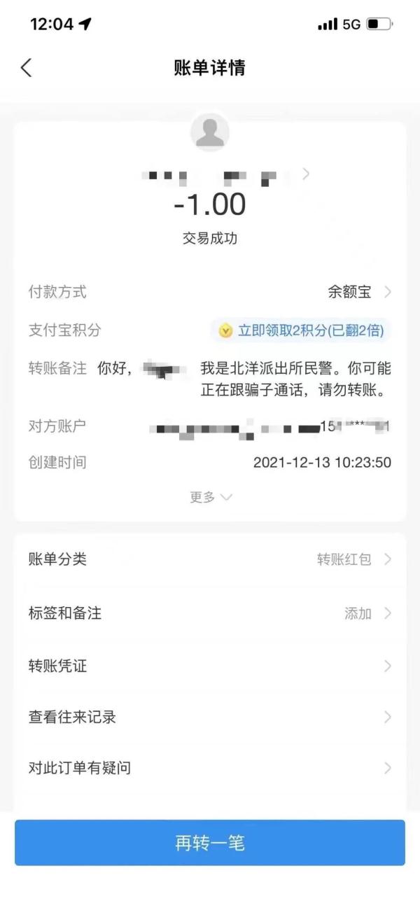 支付宝转账到卡要手续费吗-支付宝转账到卡要手续费吗安全吗