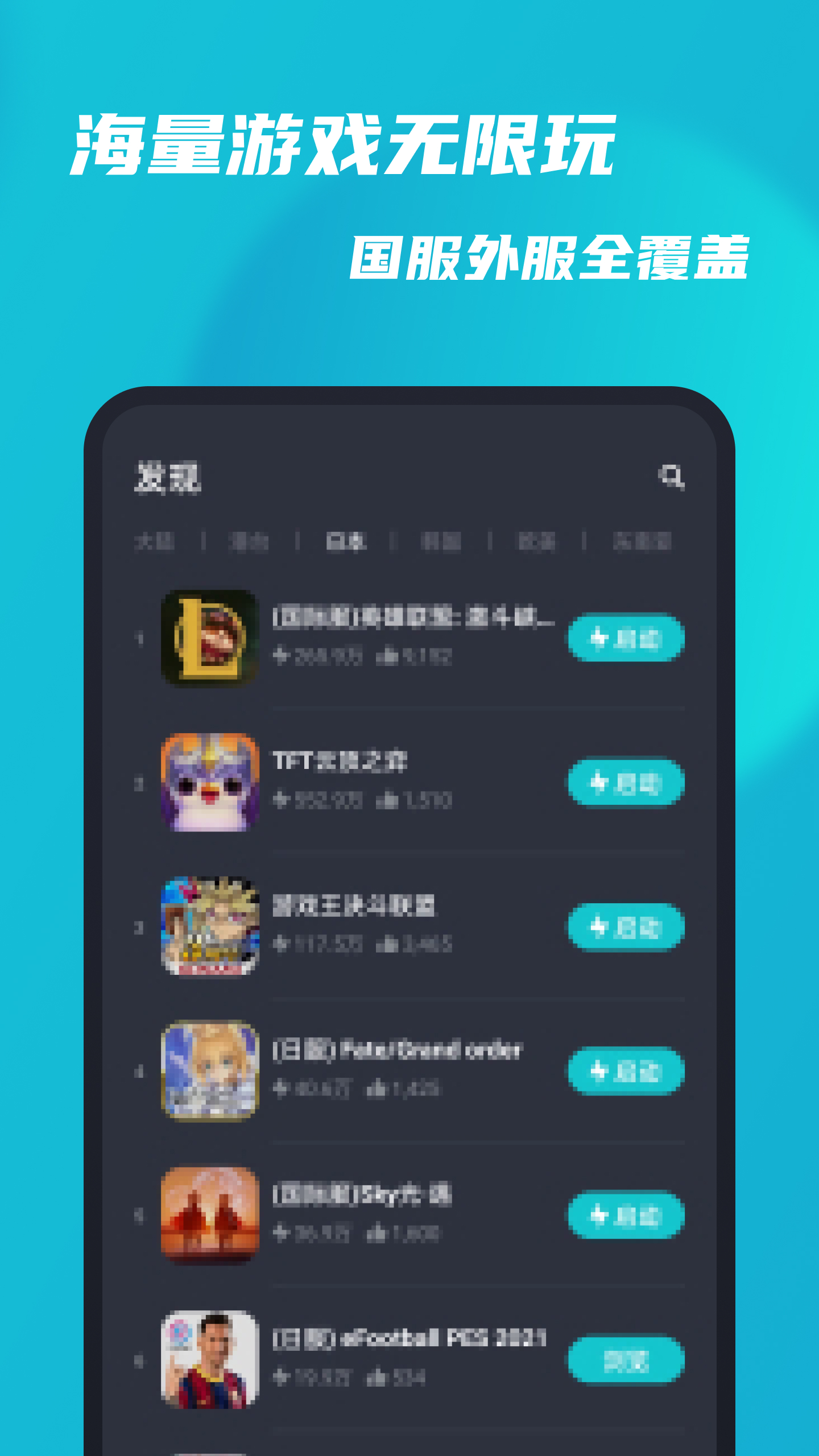 安卓telegreat加速器下载-telegreat免费加速器下载安卓