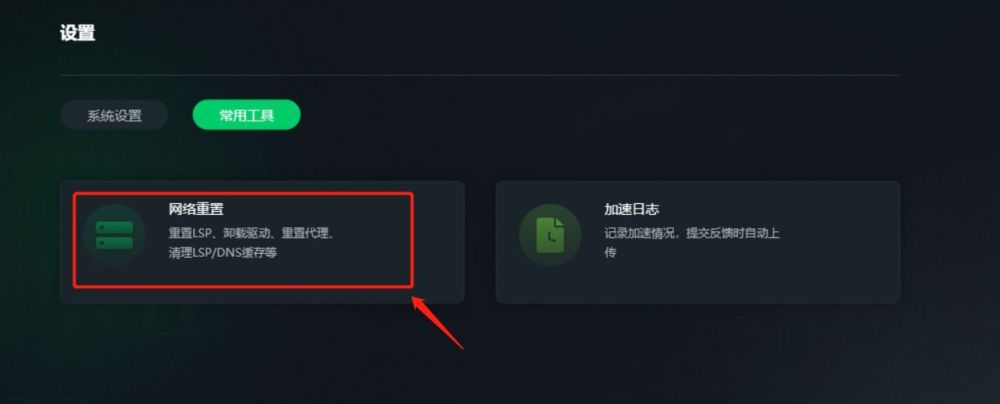 telegreat需要加速器吗-telegreat加速器下载安卓