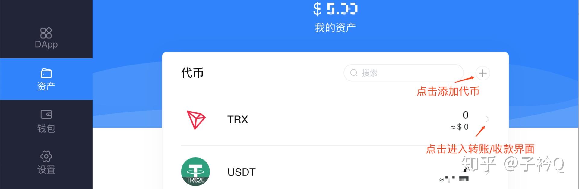 TokenPocket钱包下载地址-token pocket钱包怎么下载