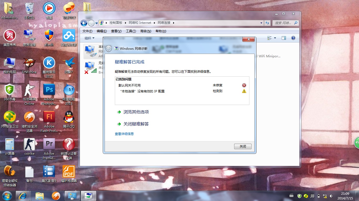 电报登陆一直转圈-电报登陆一直转圈怎么回事
