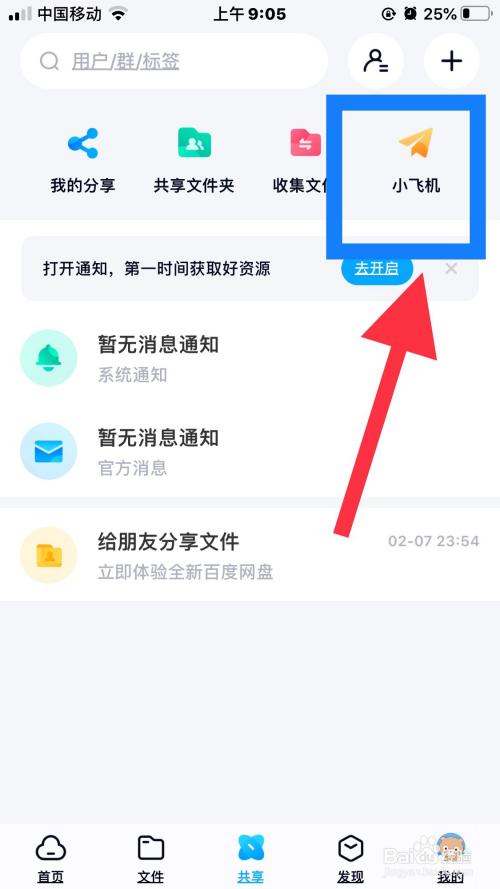 小飞机怎么注册-小飞机怎么注册不给我发信息