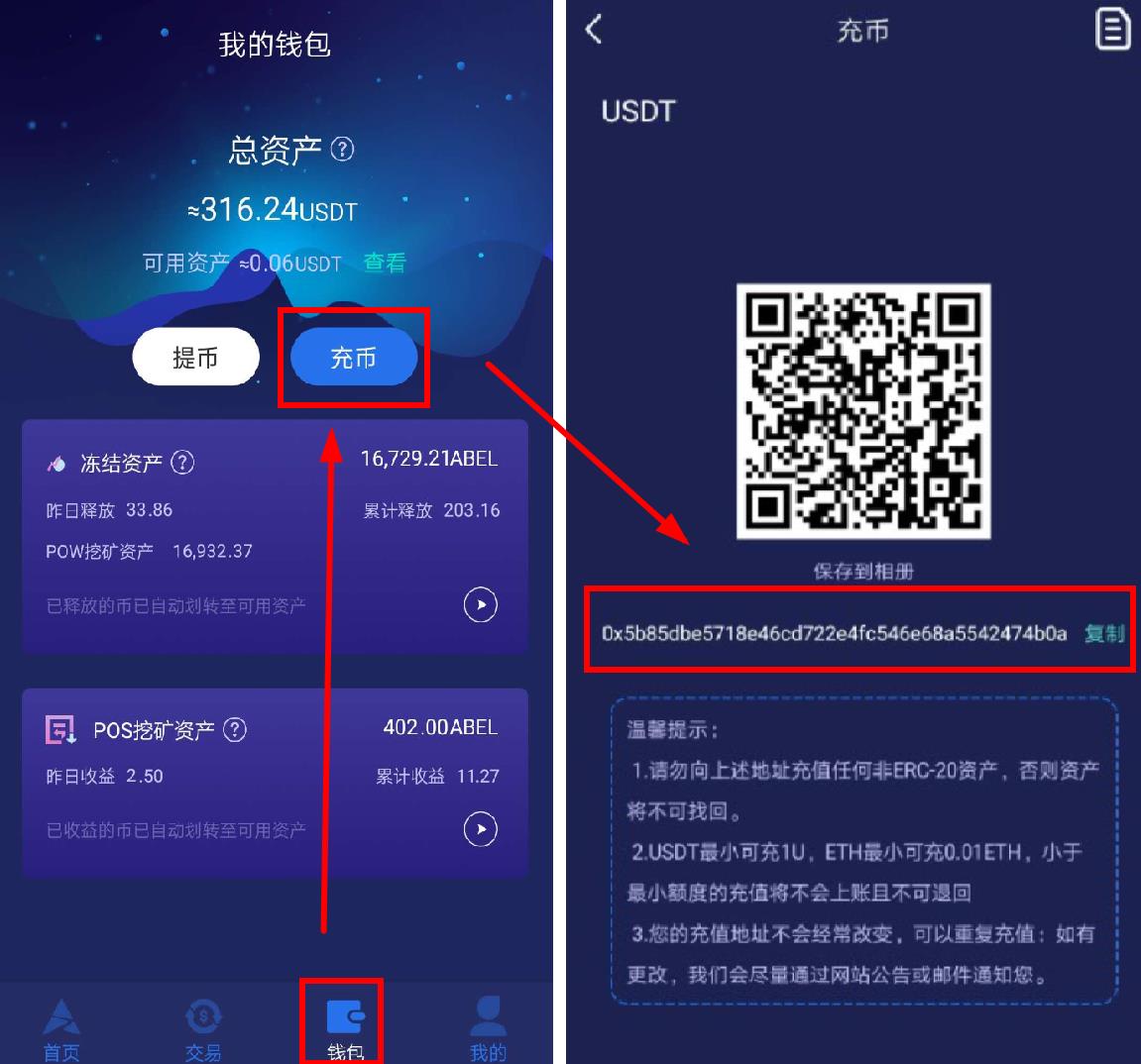 小狐狸钱包怎么添加usdt-小狐狸钱包怎么添加usb网络