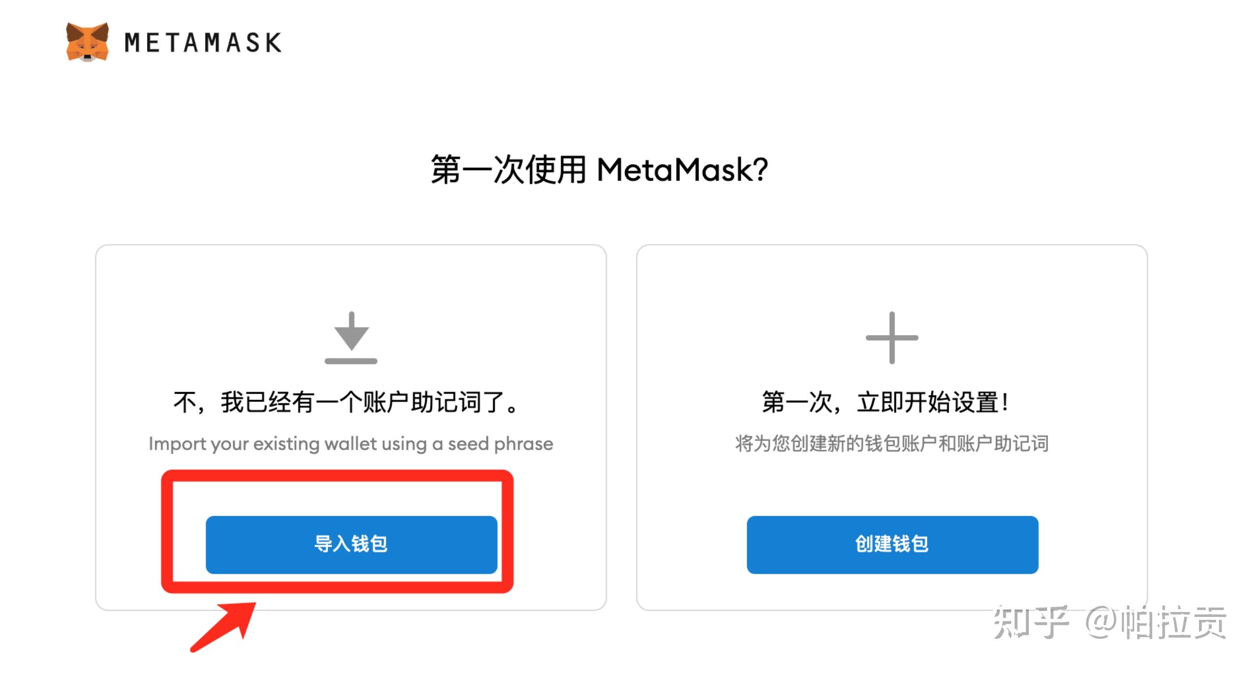 metamask手机钱包下载苹果手机的简单介绍