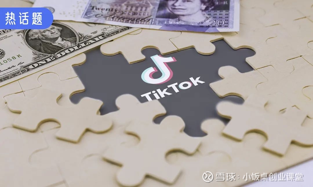 tiktok还在吗-tiktok还能赚钱吗
