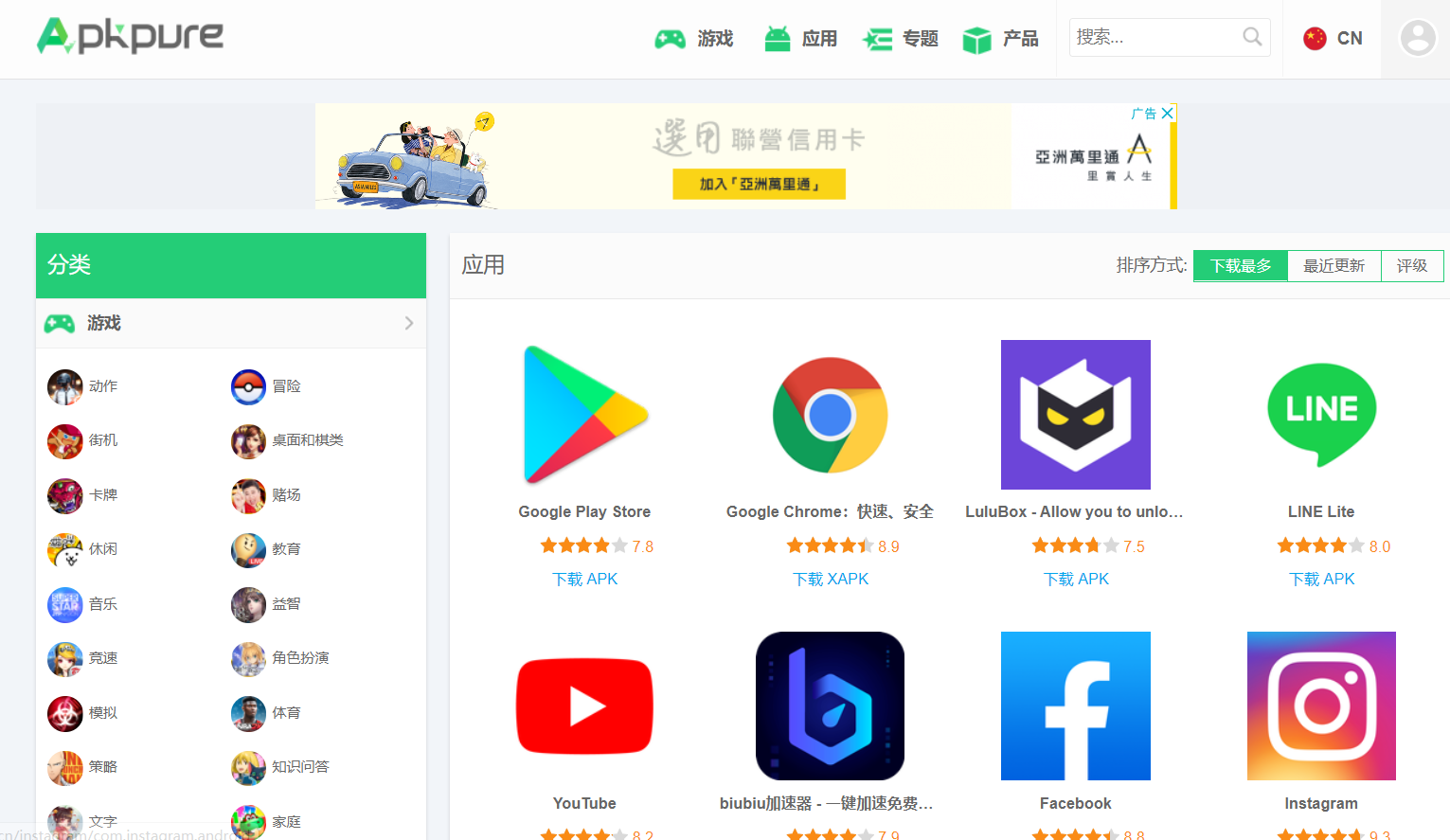 谷歌应用市场上架流程-谷歌应用市场上架流程图