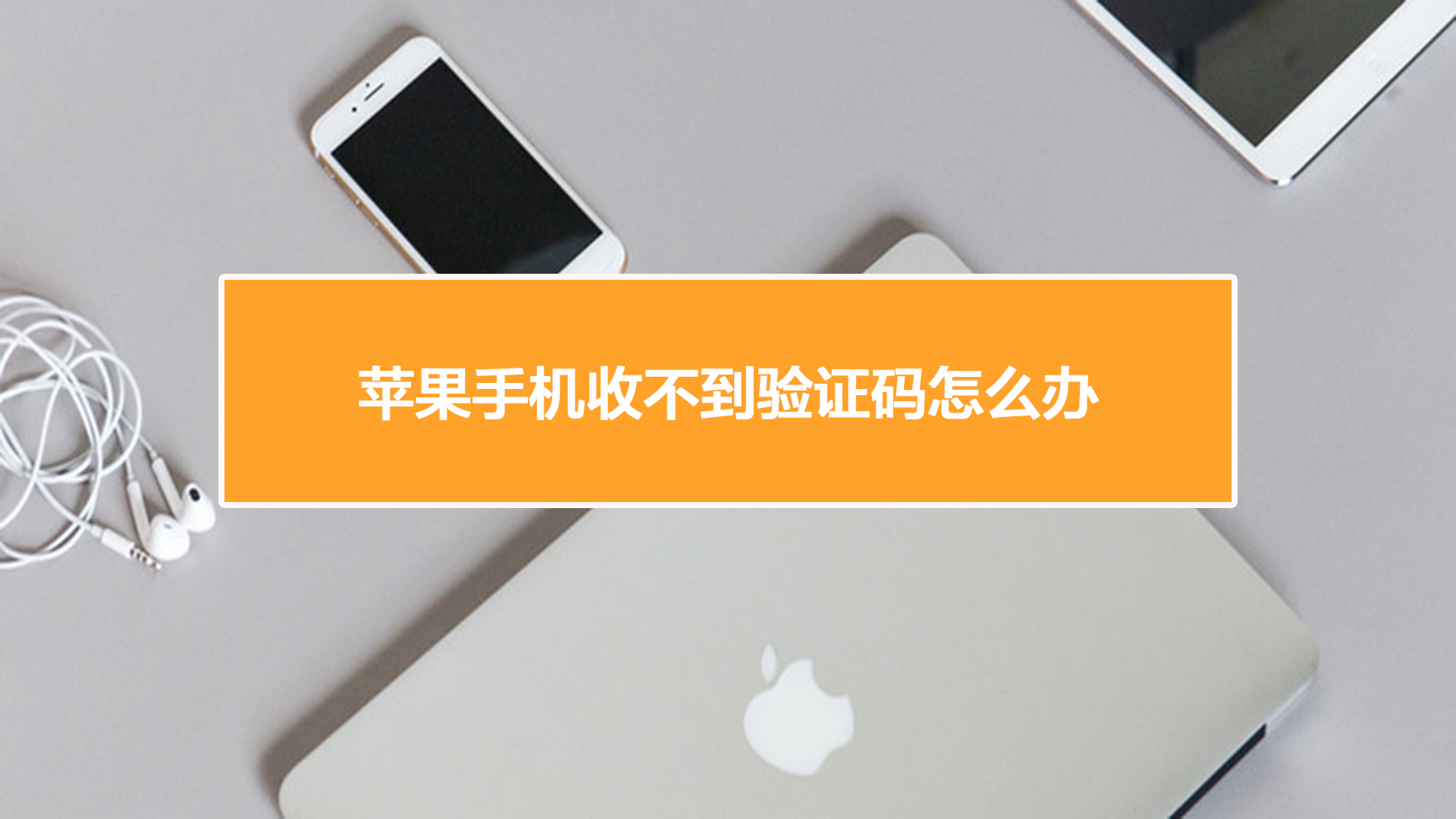 飞信收不到验证码-为什么我的飞信老是提示输入验证码