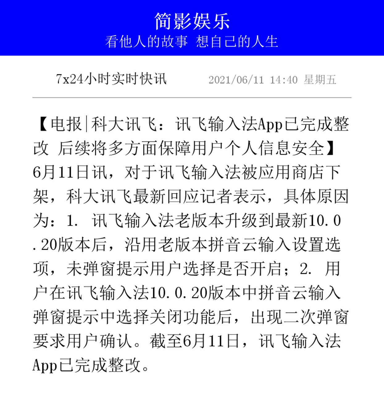 可以发电报的输入法-电报打字输入法怎么设置
