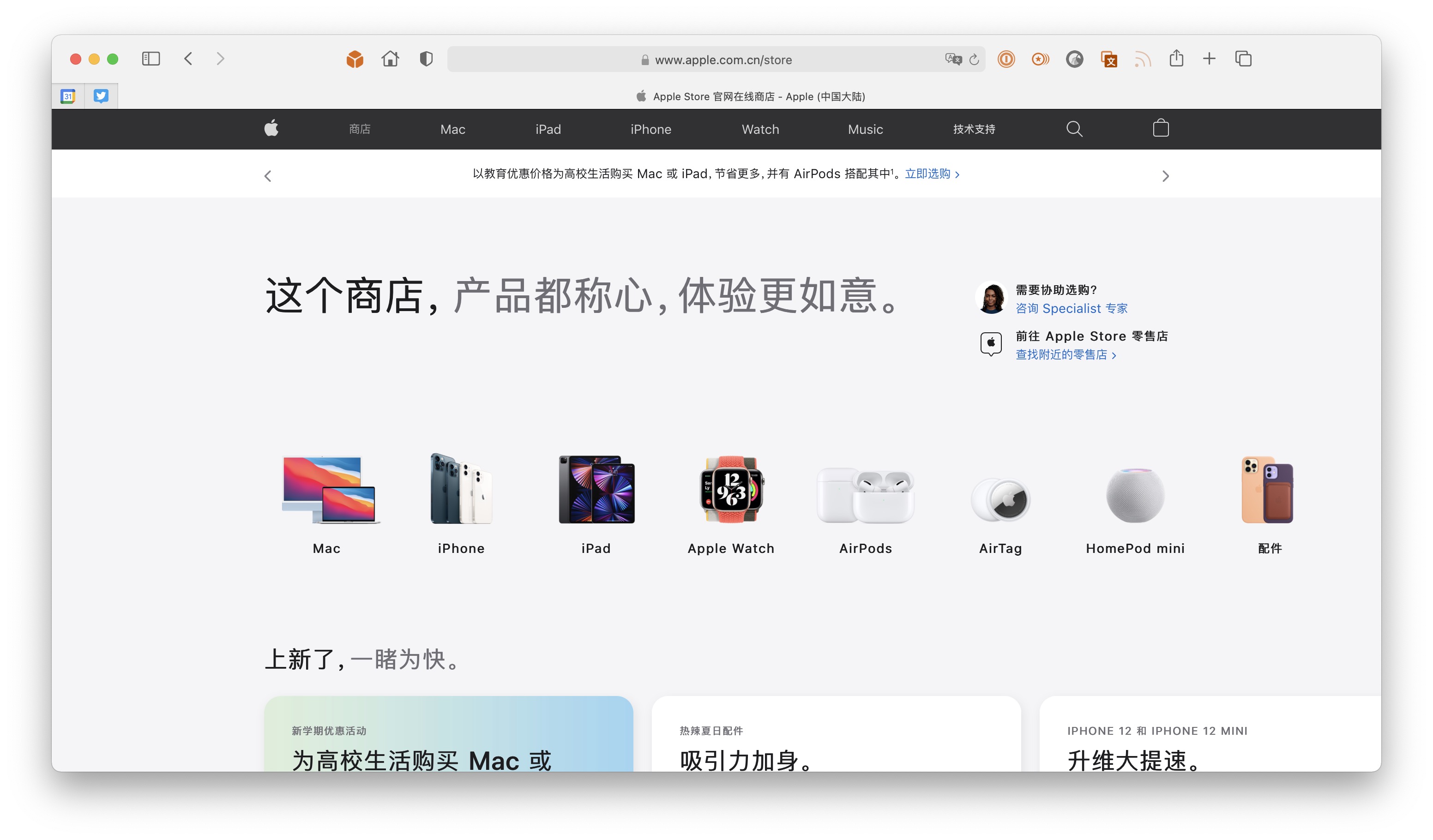苹果telegreat官网-apple telephone