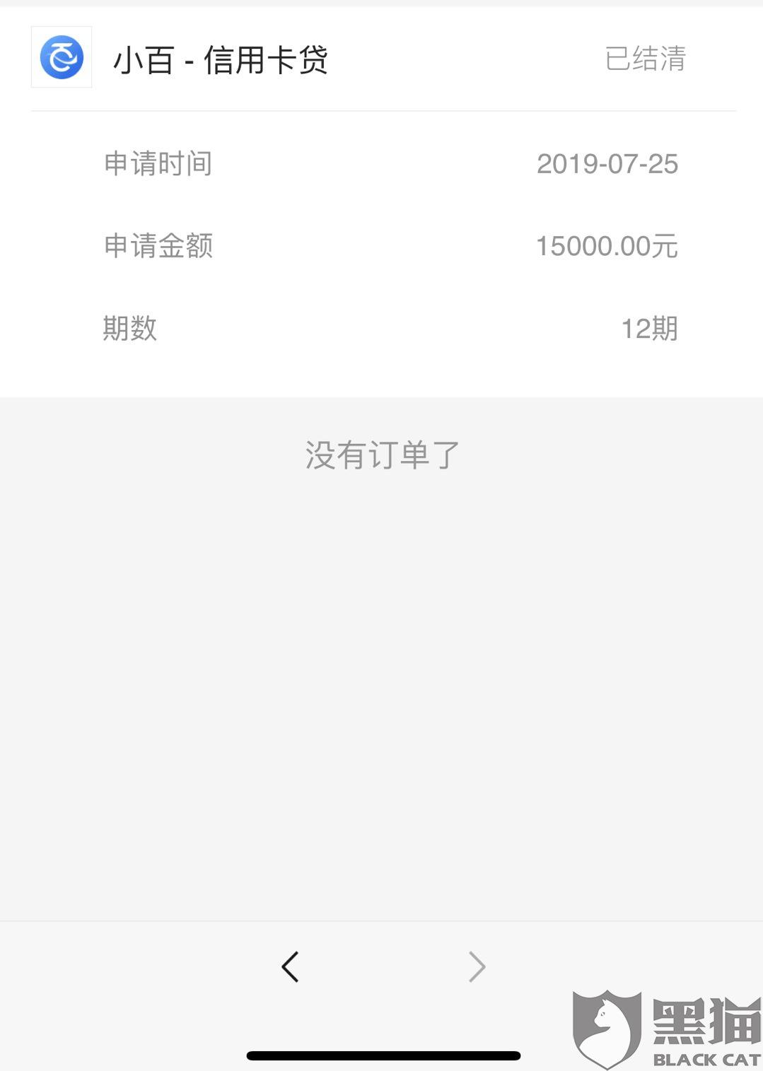 百万钱包客服人工电话-百万钱包客服人工电话是多少