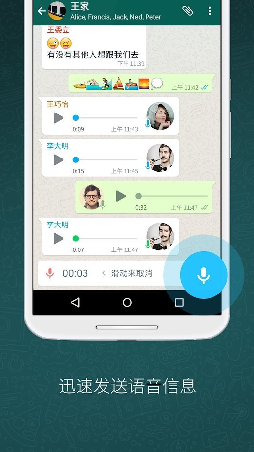 whatsapp安卓下载安装2021-whatsapp安卓下载安装2022ni
