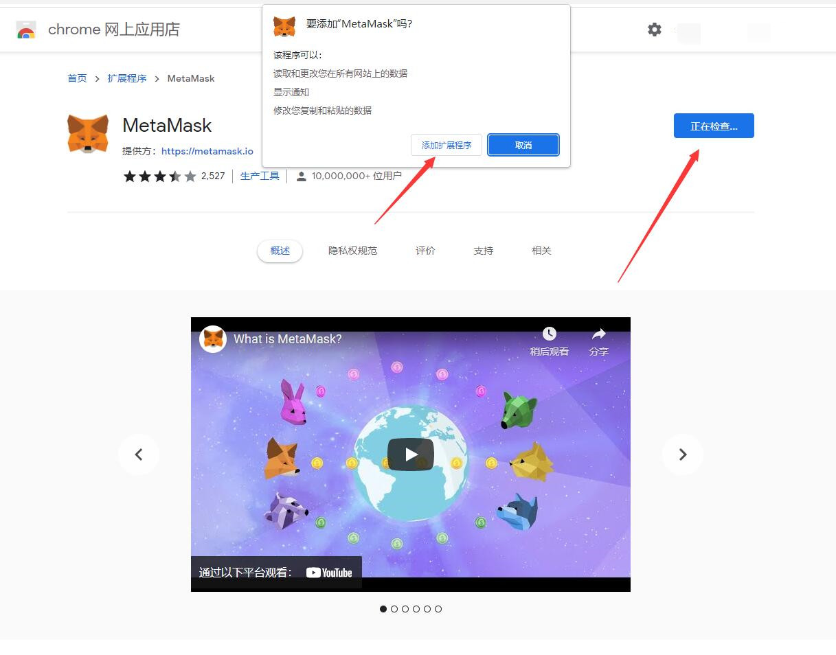小狐狸钱包怎么兑换-小狐狸钱包怎么兑换皮肤