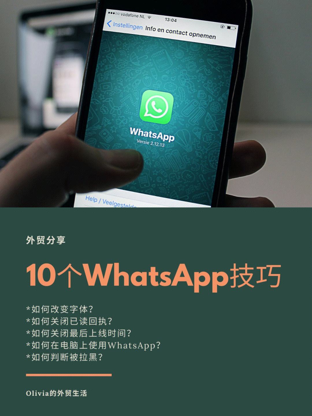 whatsapp在中国能用吗?-whatsapp在中国大陆能用吗