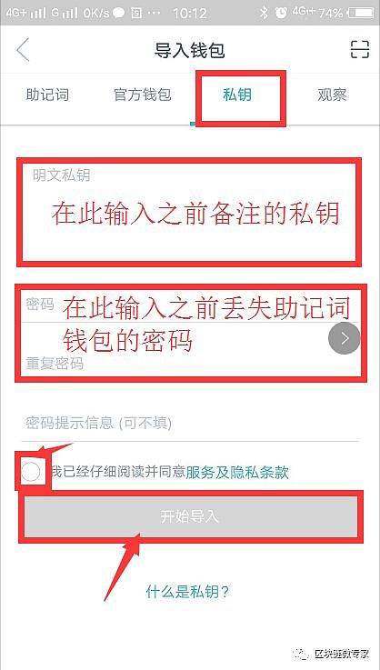 imtoken怎么读-imtoken中文怎么读