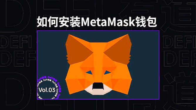 metamask手机钱包下载-metamask手机钱包下载苹果手机