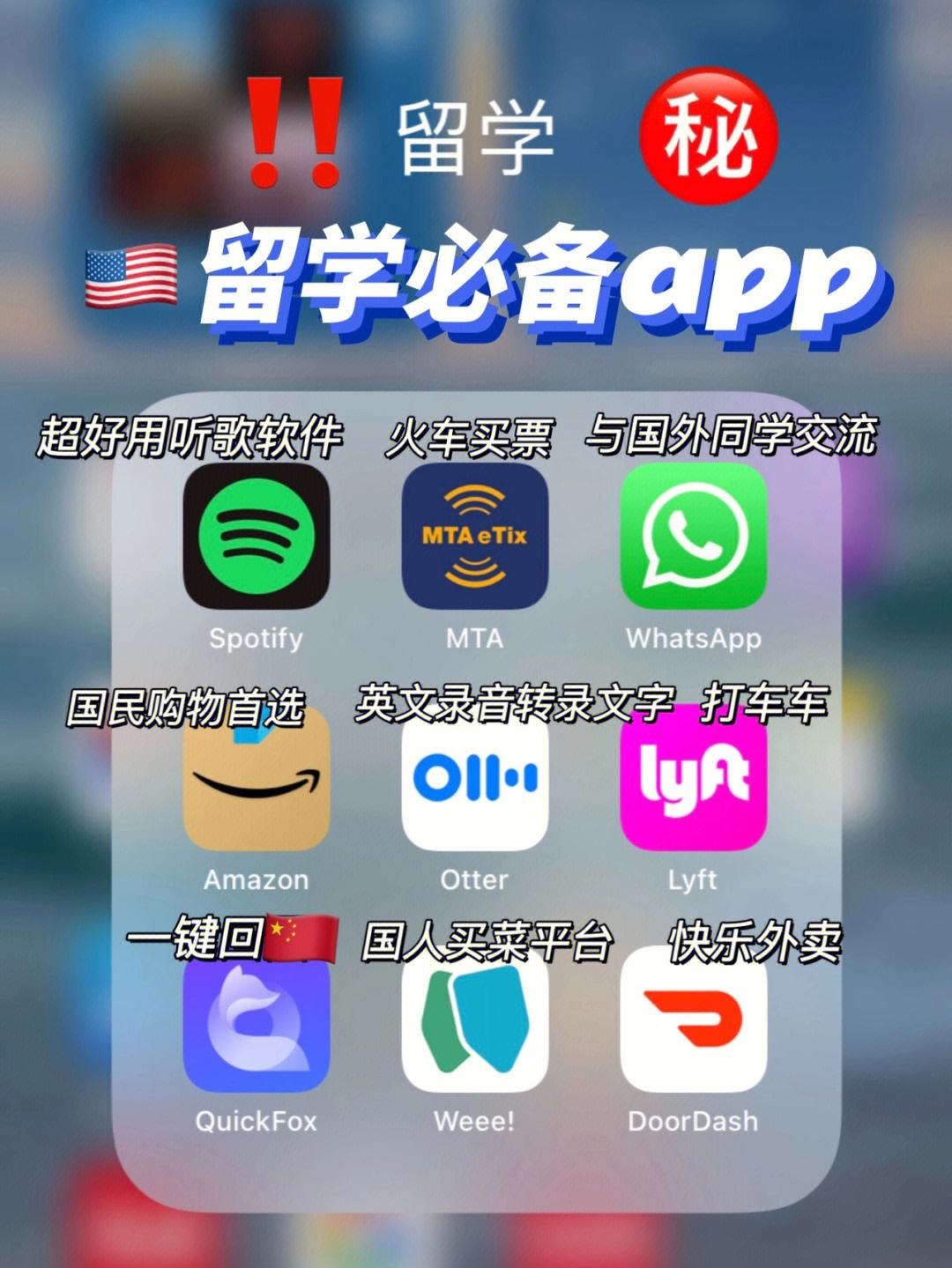飞机聊天软件用什么加速器-飞机聊天软件用什么加速器怎么设置