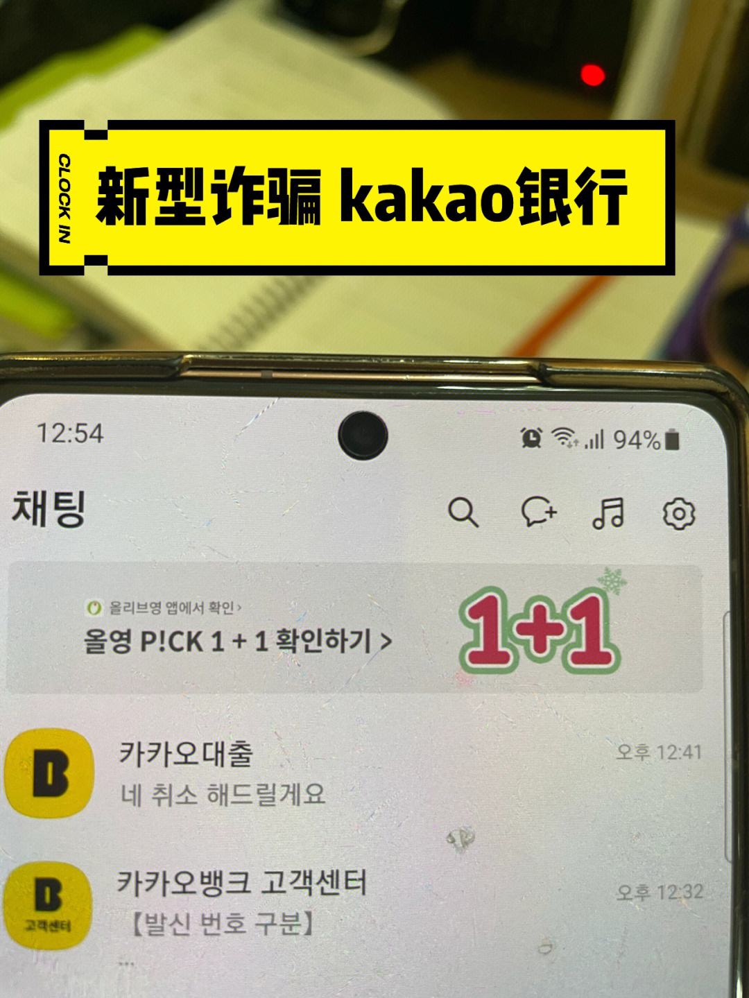 关于telegraph聊天软件下载贷款的信息
