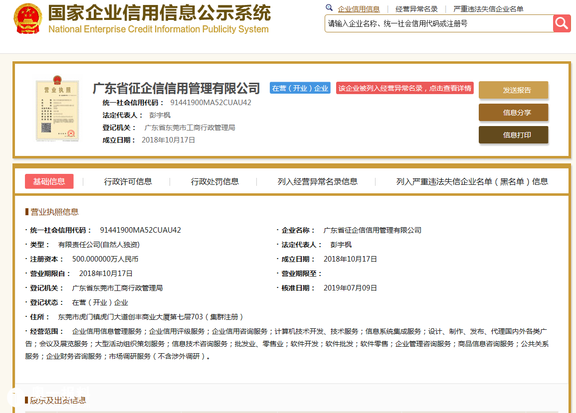 关于telegraph聊天软件下载贷款的信息