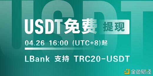 TRC20USDT-trc20usdt怎么卖