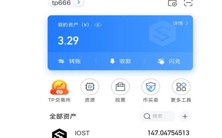 假tp钱包逻辑-假tp钱包的特点