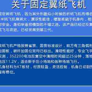纸飞机参数怎么填-填写纸飞机参数了怎么还是进不了?